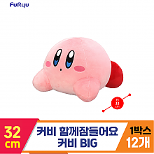 [SP]32cm 커비 함께잠들어요 커비BIG