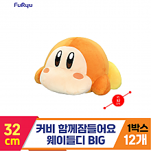[SP]32cm 커비 함께잠들어요 웨이들디BIG