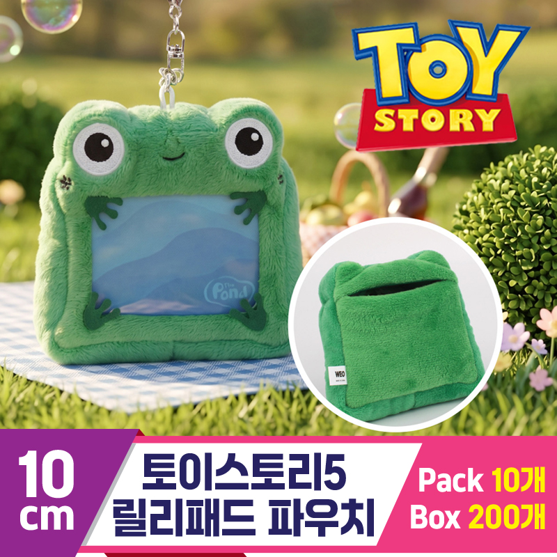 [WE]10cm 토이스토리5 릴리패드 파우치 <10