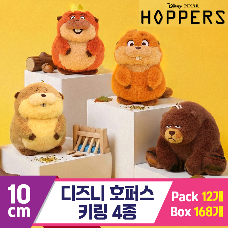 [WE]10cm 디즈니 호퍼스 키링 4종 <12>