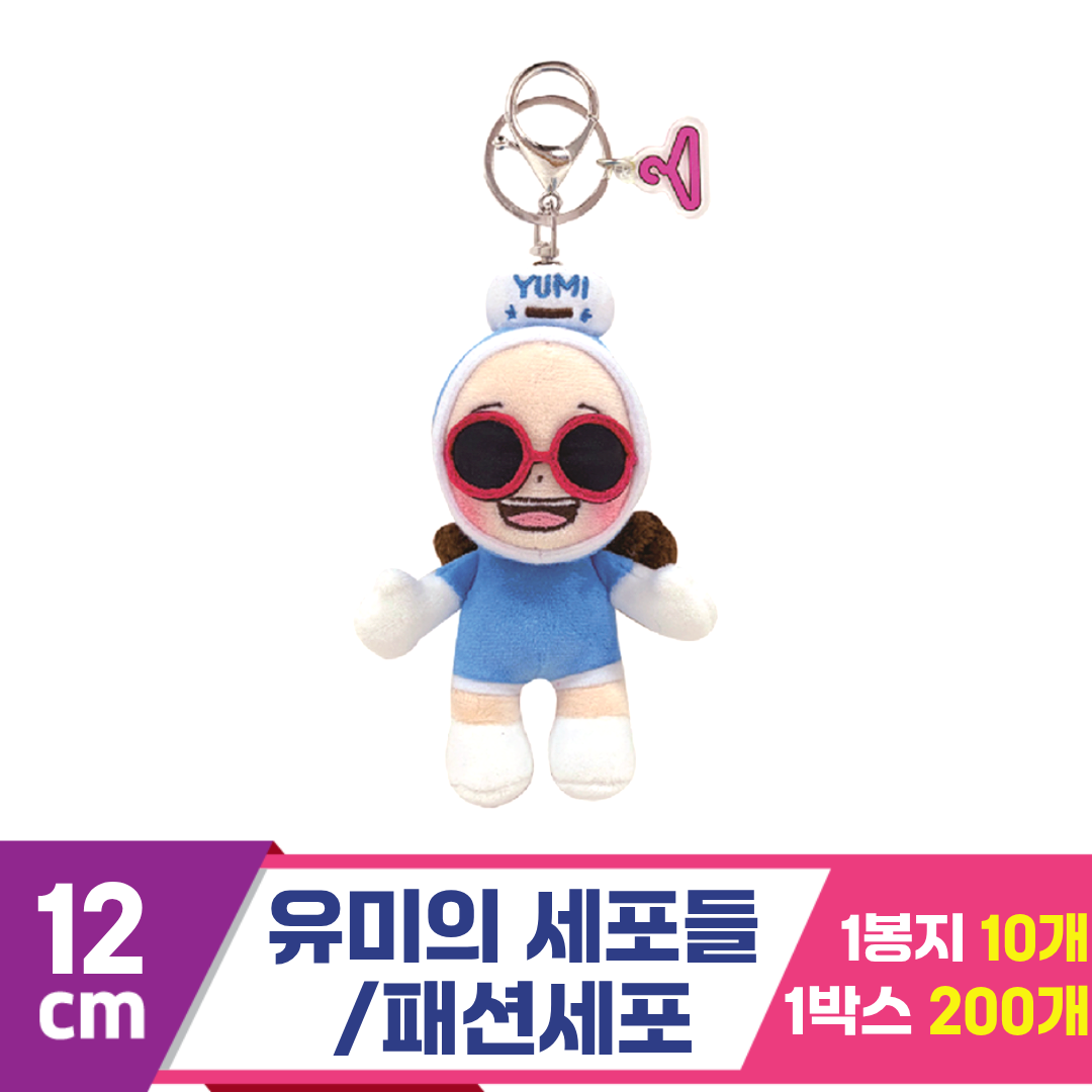 [NT]12cm 유미의세포들/패션세포<20>