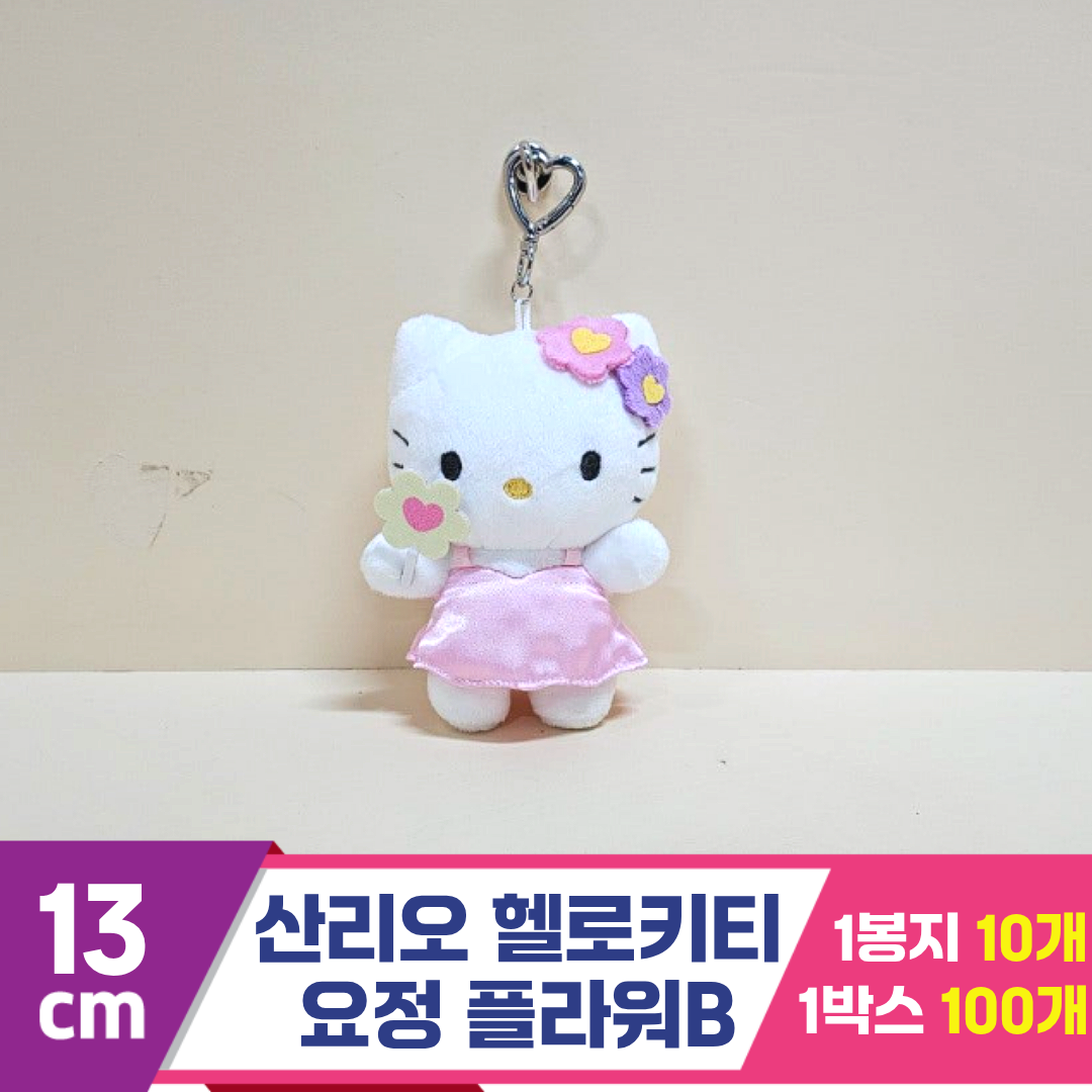 [HK]13cm 산리오 헬로키티 요정 플라워B<10