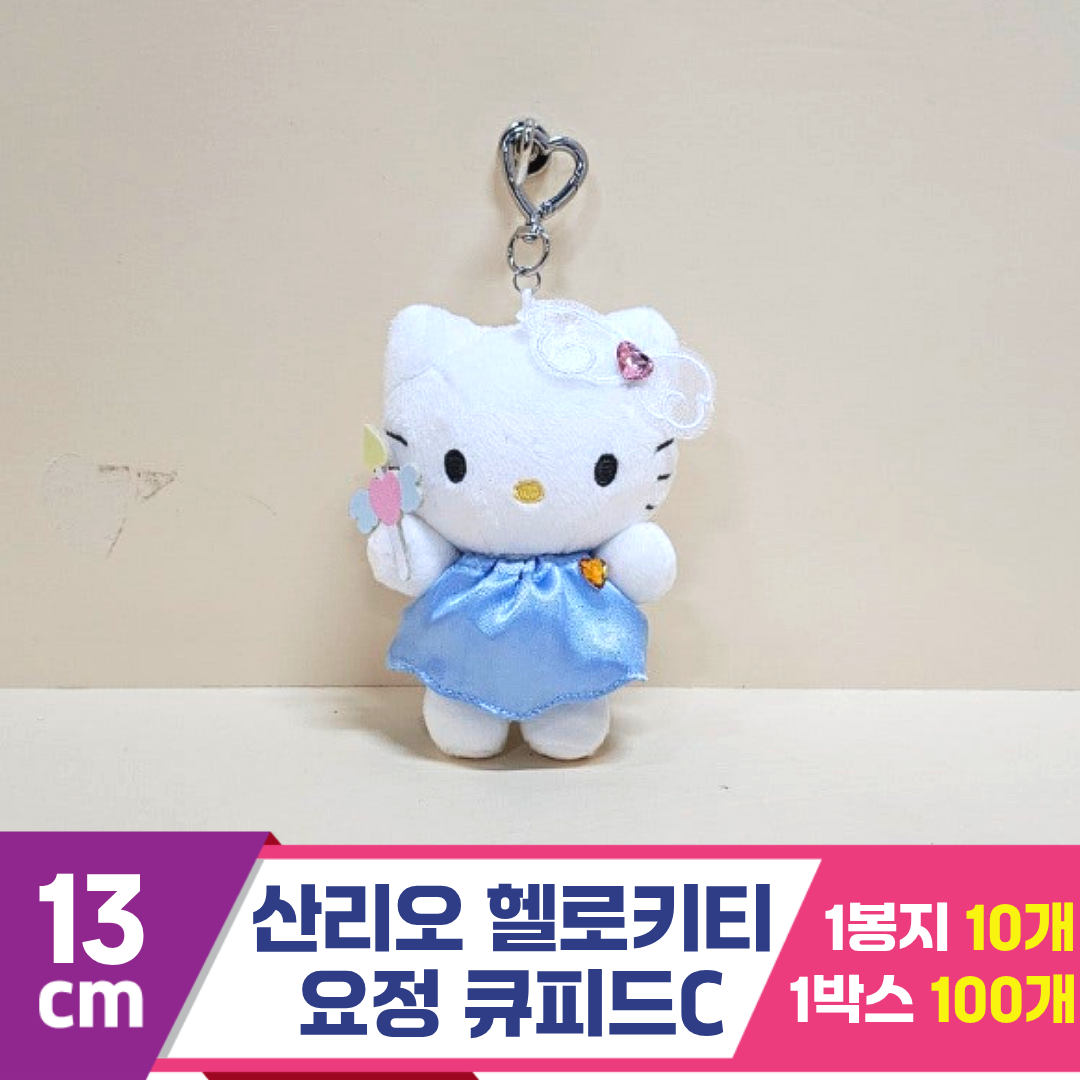 [HK]13cm 산리오 헬로키티 요정 큐피드C<10