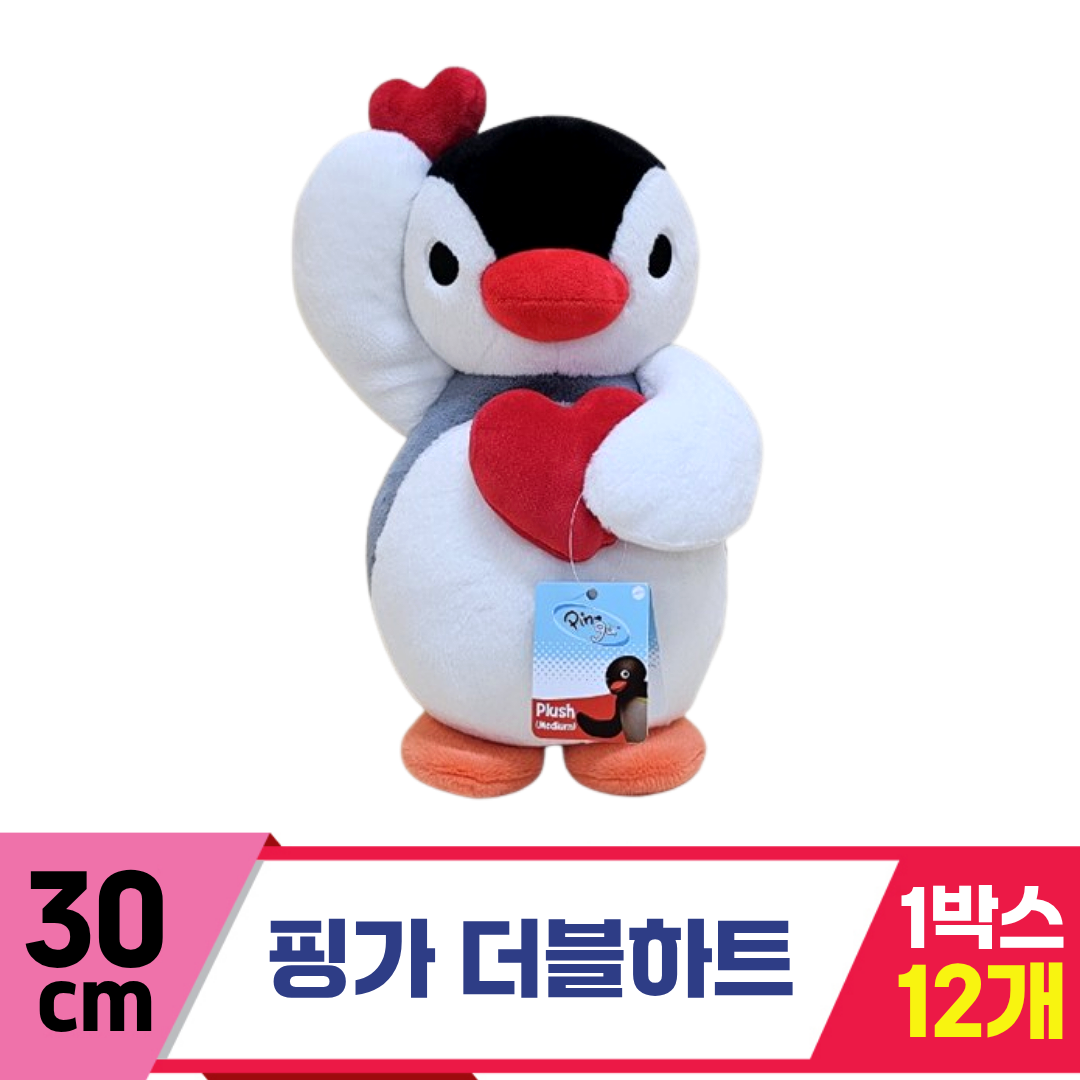 [BB]30cm 핑가 더블하트<12>