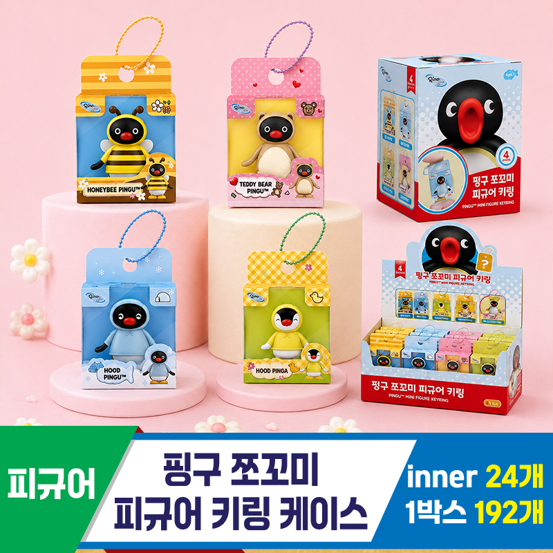 [YS]핑구 쪼꼬미 피규어 키링 케이스<24>