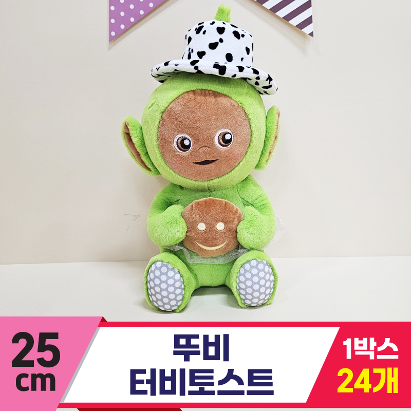 [BB]25cm 텔레토비 토스트 뚜비(그린)<24>