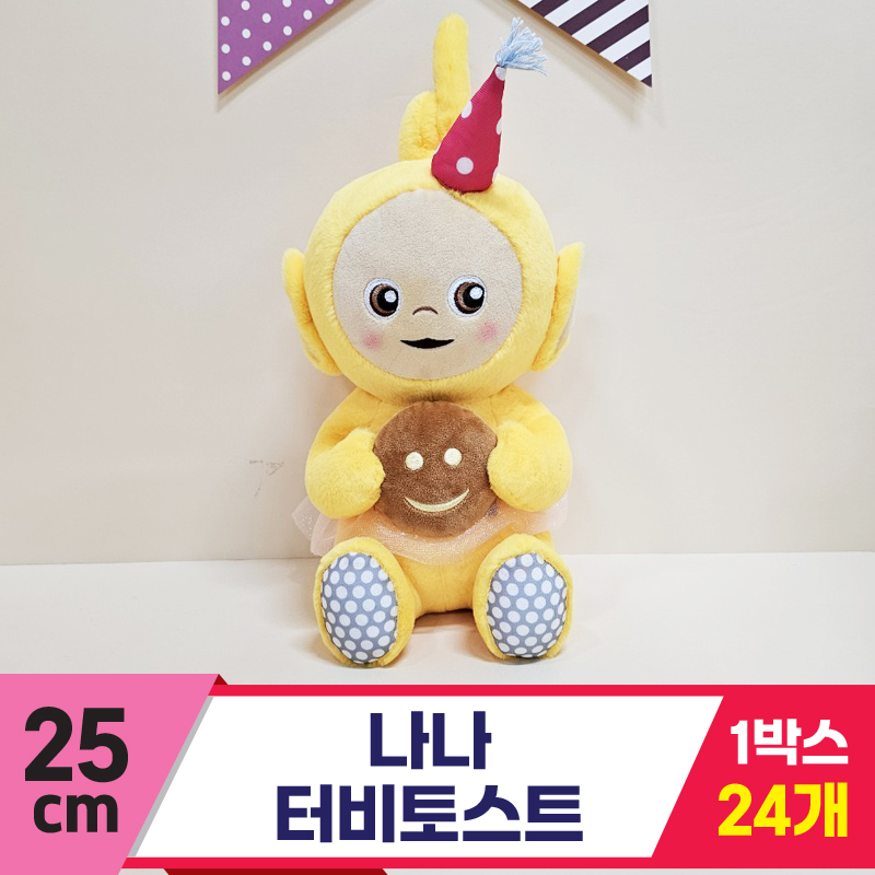 [BB]25cm 텔레토비 토스트 나나(옐로)<24>