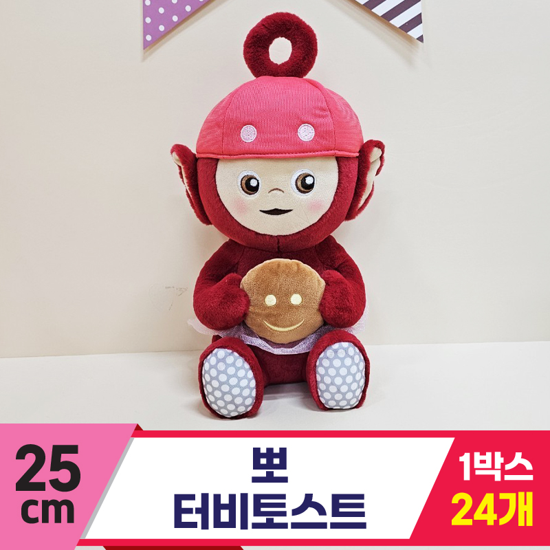 [BB]25cm 텔레토비 토스트 뽀(레드)<24>
