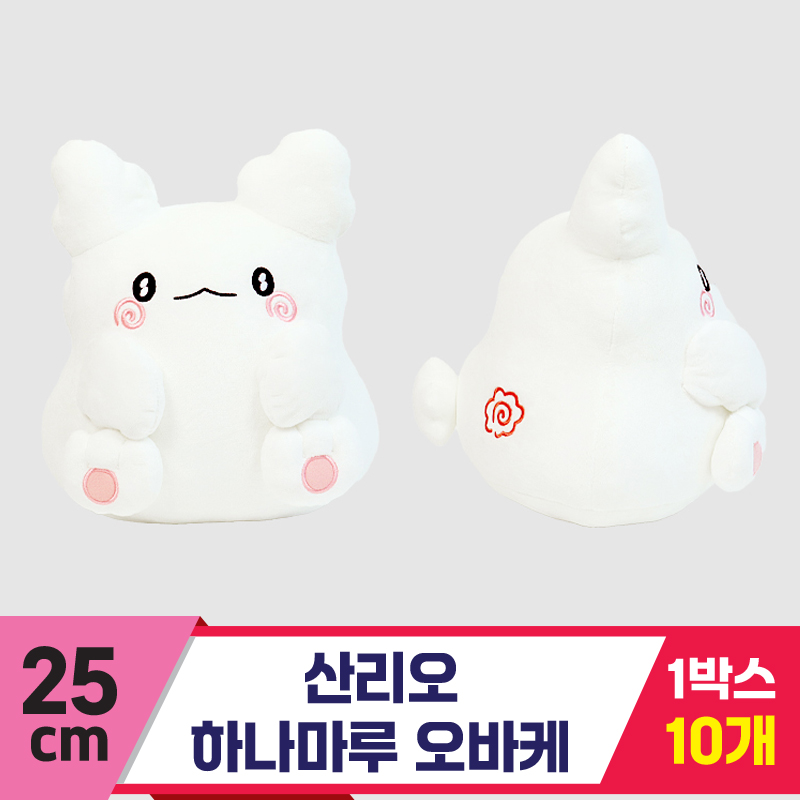 [3RD]25cm 산리오 하나마루 오바케<10>