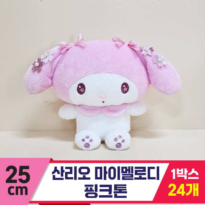 [HK]25cm 산리오 마이멜로디 핑크톤<24>