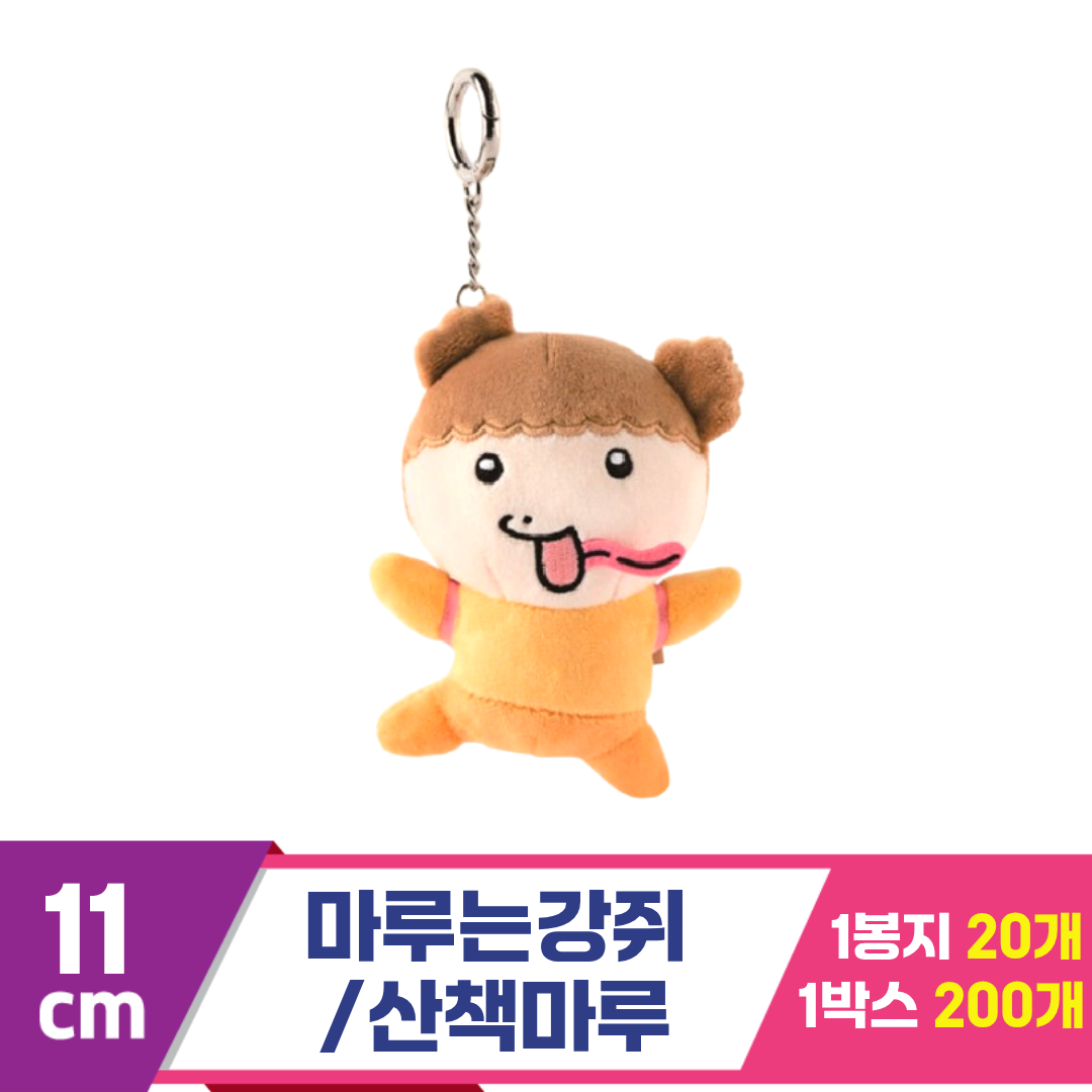 [NT]11cm 마루는강쥐/산책마루