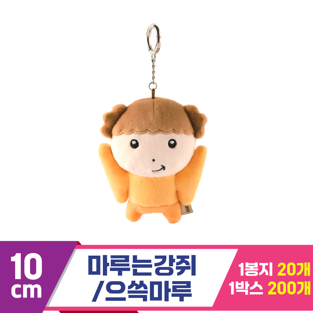 [NT]10cm 마루는강쥐/으쓱마루