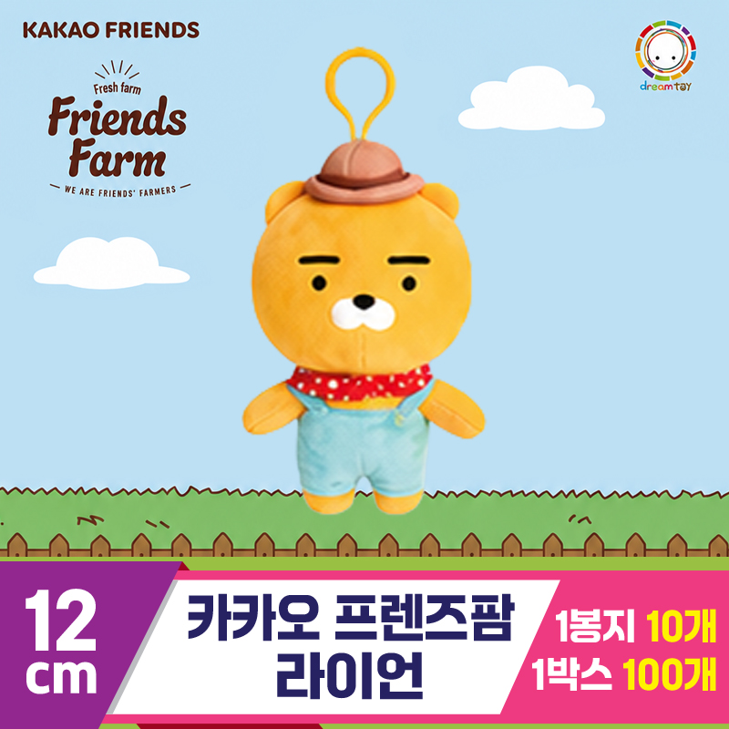 [DT]12cm 카카오 프렌즈팜/라이언