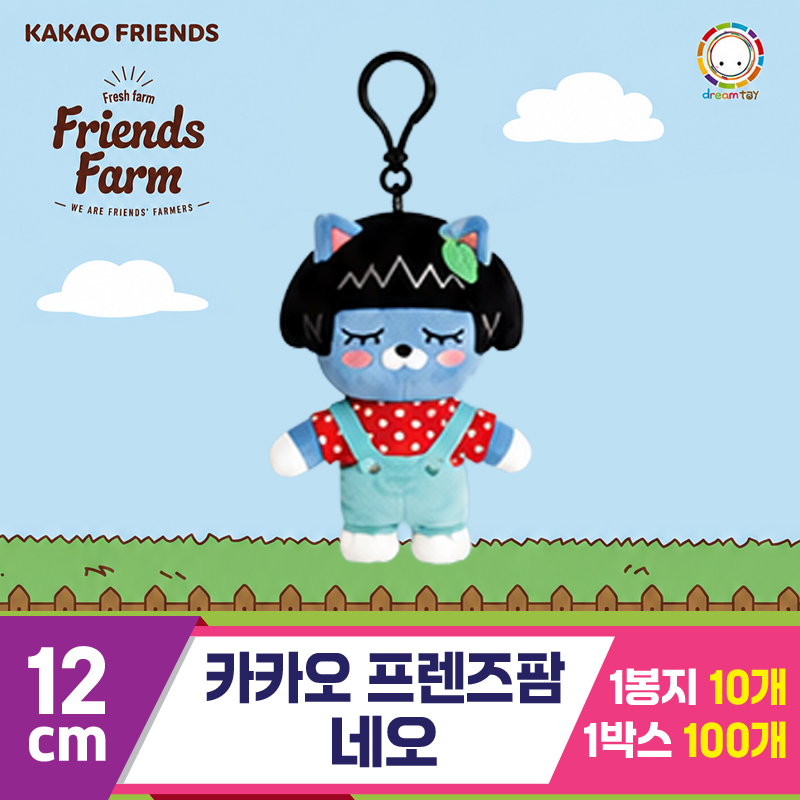 [DT]12cm 카카오 프렌즈팜/네오
