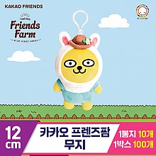 [DT]12cm 카카오 프렌즈팜/무지