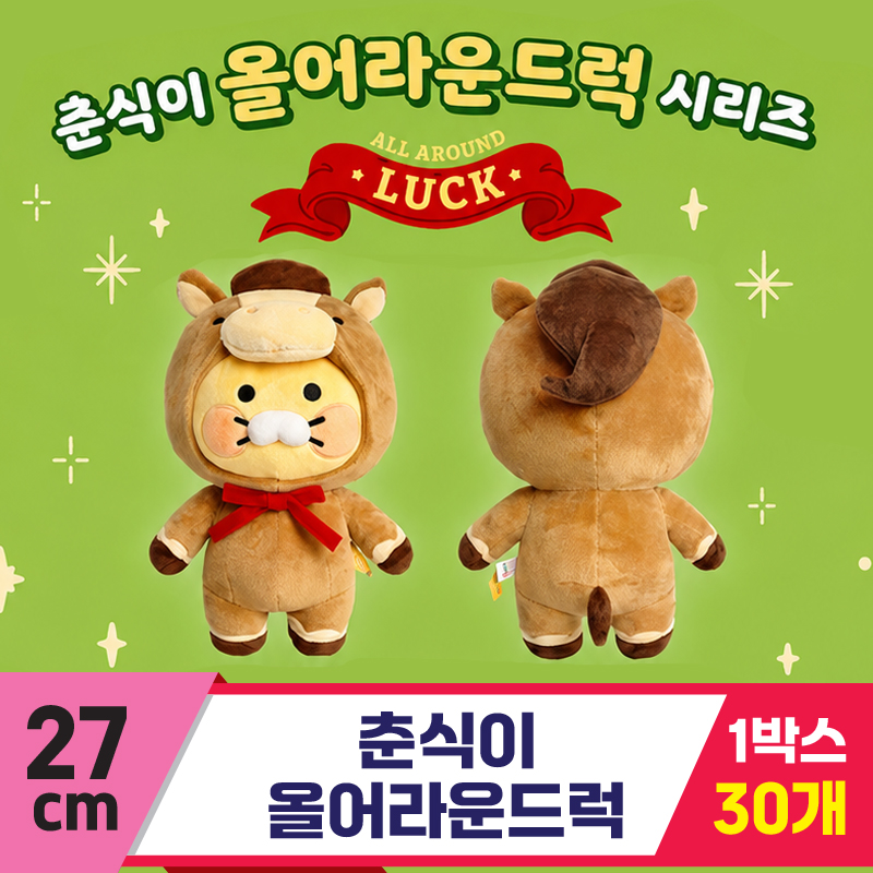 [DT]27cm 춘식이 올어라운드럭