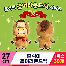[DT]27cm 춘식이 올어라운드럭