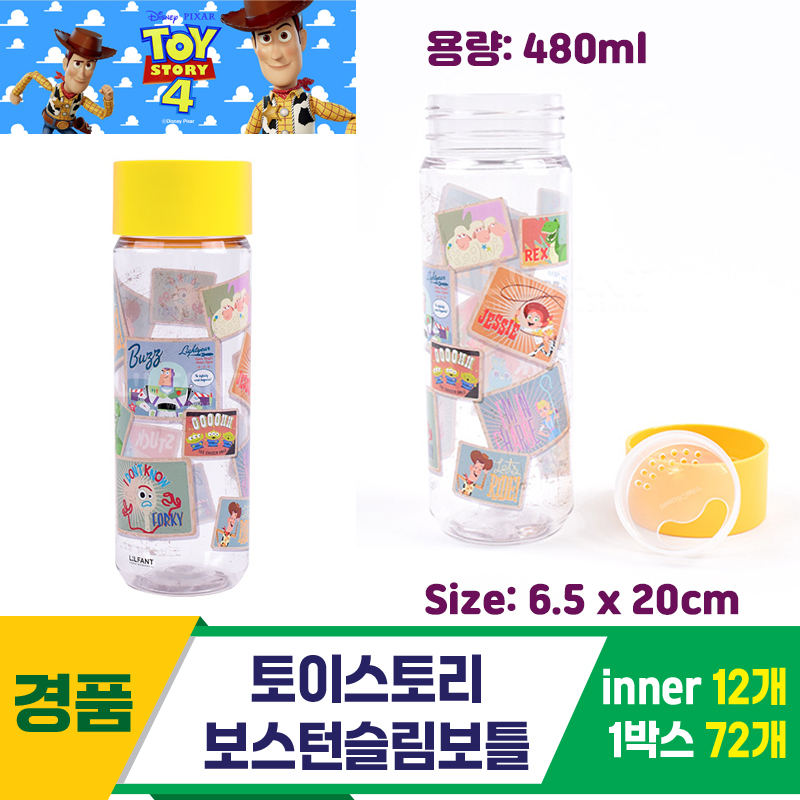[LF]토이스토리보스턴슬림보틀<12>