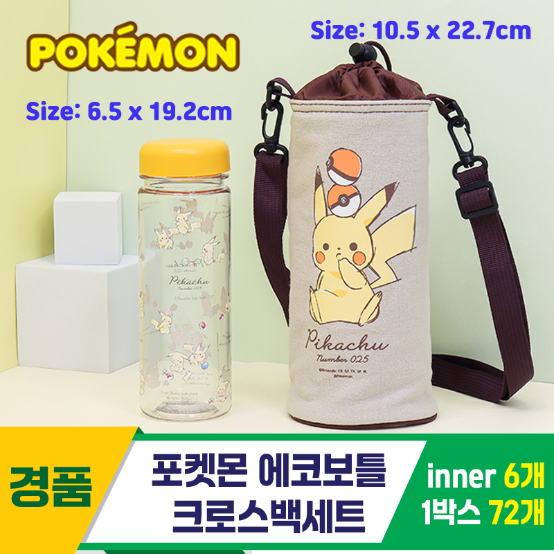 [LF]포켓몬에코보틀크로스백세트<6>
