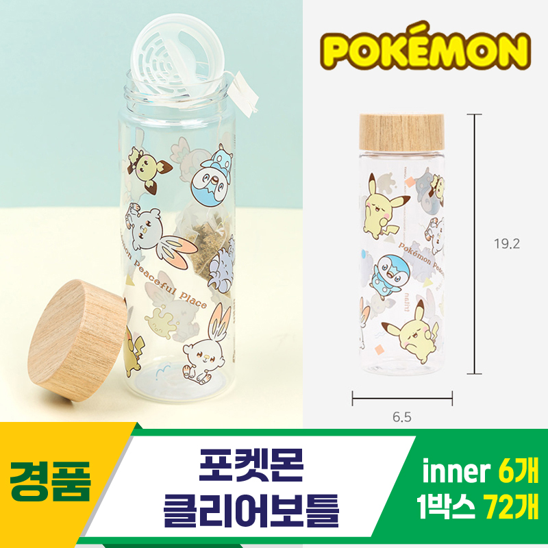 [LF]포켓몬 클리어보틀<6>