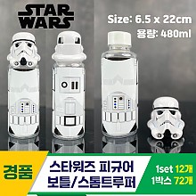 [LF]스타워즈피규어보틀/스톰트루퍼