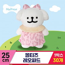 [DT]25cm 몰티즈 레오파드