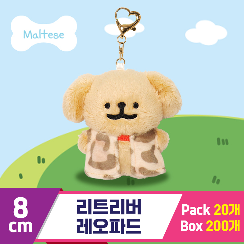 [DT]8cm 리트리버 레오파드<20>