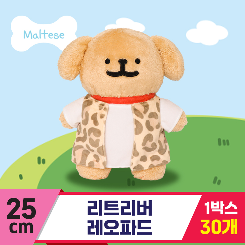 [DT]25cm 리트리버 레오파드<30>