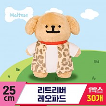 [DT]25cm 리트리버 레오파드