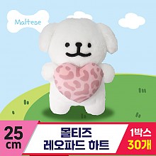 [DT]25cm 몰티즈 레오파드 하트