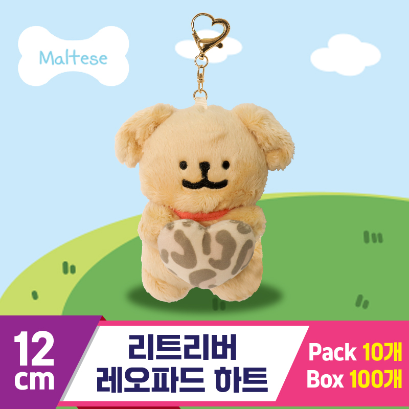 [DT]12cm 리트리버 레오파드 하트<10>