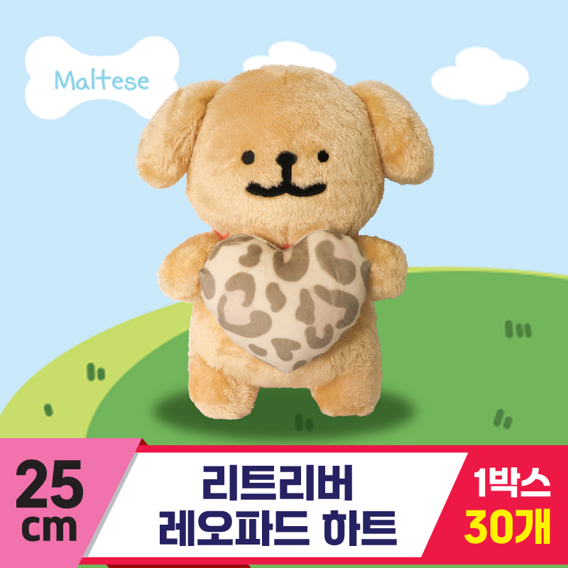 [DT]25cm 리트리버 레오파드 하트<30>
