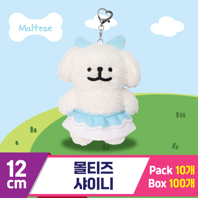 [DT]12cm 몰티즈 샤이니<10>