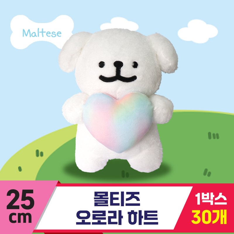 [DT]25cm 몰티즈 오로라 하트<30>
