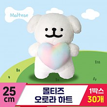 [DT]25cm 몰티즈 오로라 하트