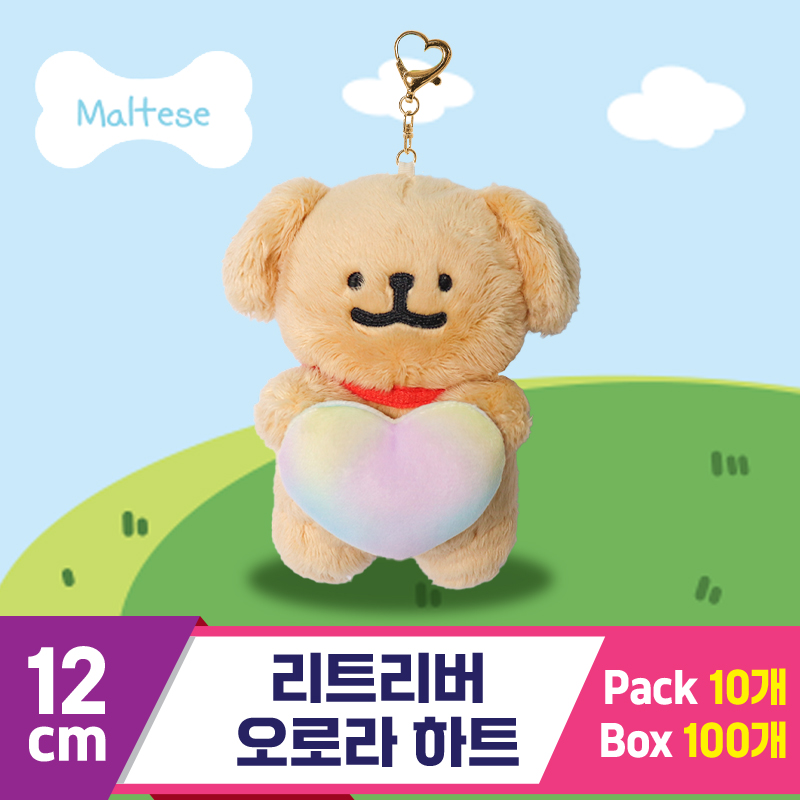 [DT]12cm 리트리버 오로라 하트<10>