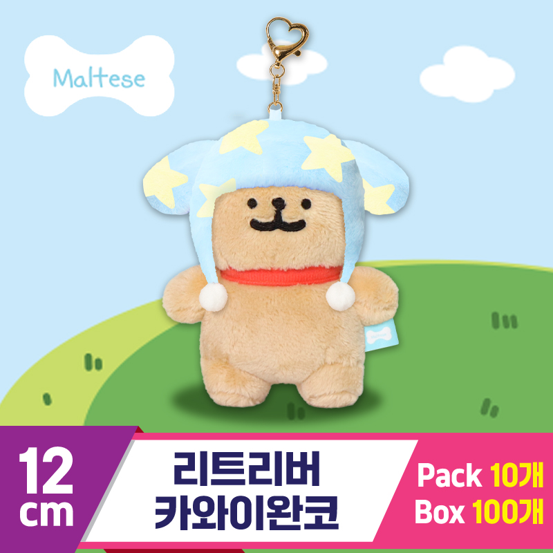 [DT]12cm 리트리버 카와이완코<10>
