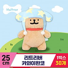 [DT]25cm 리트리버 카와이완코