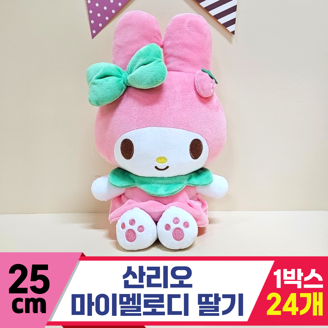 [HK]25cm 산리오 마이멜로디 딸기<24>