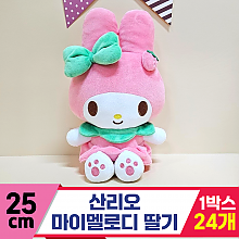 [HK]25cm 산리오 마이멜로디 딸기