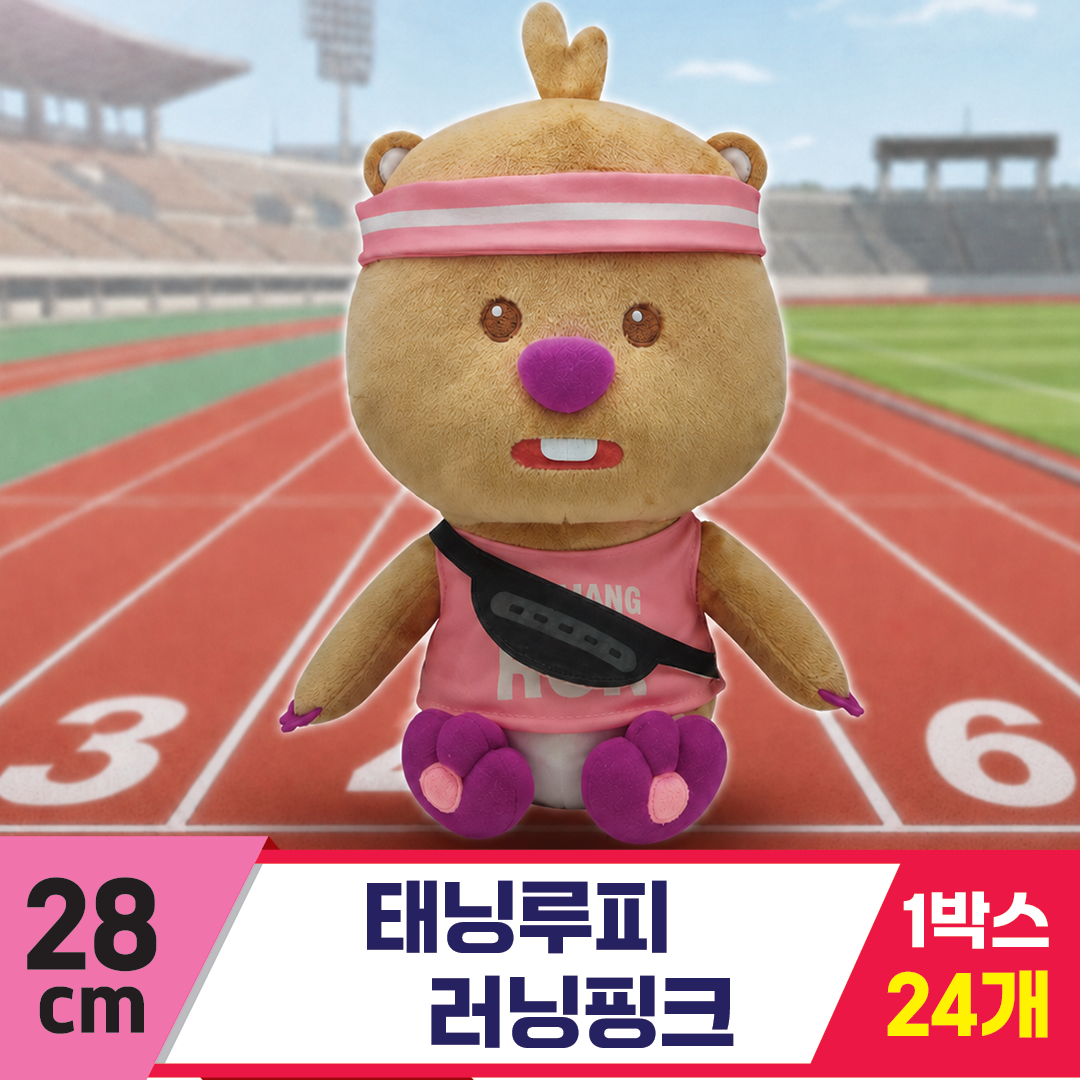 [DW]28cm 태닝루피 러닝핑크<24>