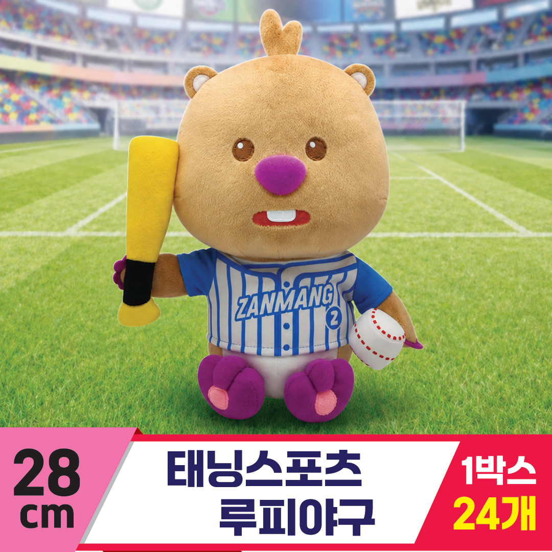 [DW]28cm 태닝스포츠 루피 야구<24>