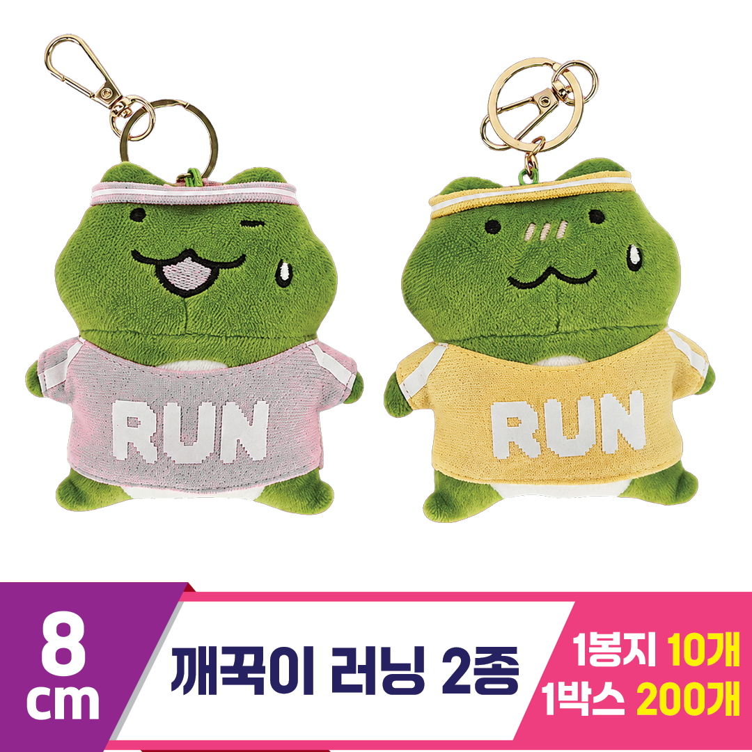 [DW]8cm 깨꾹이 러닝 2종<10>