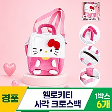 [DW]22cm 헬로키티 사각 크로스백