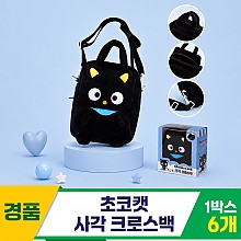 [DW]22cm 산리오 쵸코캣 사각 크로스백