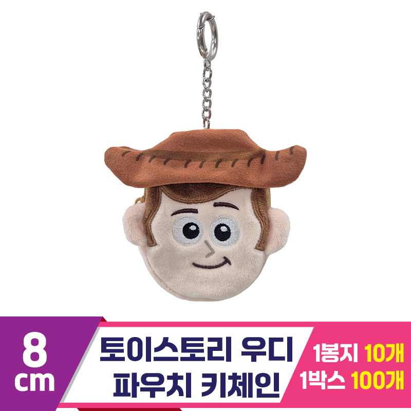 [CNH]8cm 토이스토리 우디 파우치