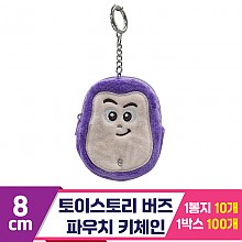 [CNH]8cm 토이스토리 버즈 파우치