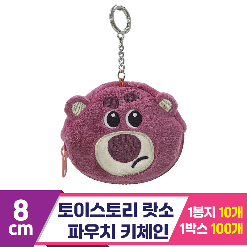 [CNH]8cm 토이스토리 랏소 파우치