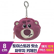 [CNH]8cm 토이스토리 랏소 파우치