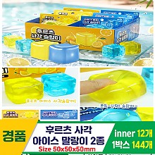 [IT]후르츠 사각 아이스 슬랑이 2종
